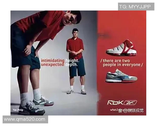 姚明携手知名品牌推出全新球鞋广告展现篮球魅力与时尚风潮的完美结合