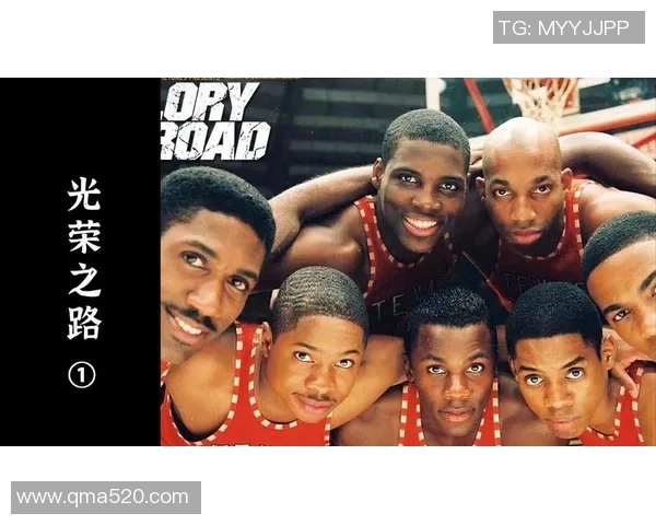 比尔拉塞尔与姚明的传奇篮球之路与时代交汇的深刻影响