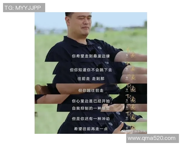 铁匠眼中的姚明：从篮球巨星到人文精神的传承者